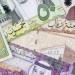 تراجع طفيف لسعر صرف الريال السعودى بالبنوك المصرية اليوم 11-11-2025 - المصدر 7