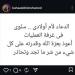 بعد نقلها للمستشفى.. الشاعر بهاء الدين محمد يطلب الدعاء لزوجته - المصدر 7