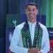 رونالدو: أنا سعودي والسعودية بلد رائع للعيش (فيديو) - المصدر 7