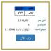 سعر ها تخطى مليون جنيه.. مزايدة نارية على لوحة سيارة مميزة| اعرف الخطوات - المصدر 7