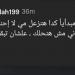 بعد إعلان مي عز الدين زواجها.. الجمهور لـ أحمد تيمور: لو زعلتها لاحنا ولا أحمد السعدني هنحلك - المصدر 7