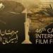 بدء حفل افتتاح مهرجان القاهرة السينمائي في دورته الـ 46 - المصدر 7
