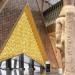 المتحف المصري الكبير.. نموذج رائد للسياحة المستدامة - المصدر 7