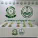 القبض على شخص لترويجه كمية من نبات القات المخدر في عسير - المصدر 7