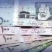 سعر الريال السعودي مقابل الجنيه المصري اليوم الجمعة 14 نوفمبر 2025.. وفقًا لآخر تحديث - المصدر 7