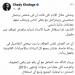 نصب على إدوارد.. شادي خفاجة يتخذ الإجراءات القانونية ضد منتحل شخصيته - المصدر 7