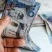 أسعار الريال السعودي في مصر اليوم.. السبت 15-11-2025 - المصدر 7
