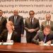 هيئة الدواء المصرية تشهد توقيع اتفاق تعاون بين "مينا فارم" و"باير" لتوطين صناعة الدواء - المصدر 7