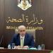 البدور لمديري الصحة: "تفقدوا جاهزية المراكز فورًا وراقبوا مخزون الأدوية… وتقارير الاحتياجات على مكتبي" - المصدر 7