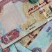 سعر الدرهم الإماراتي مقابل الجنيه المصري اليوم السبت 15 نوفمبر 2025 - المصدر 7
