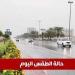 حالة الطقس اليوم.. أمطار رعدية غزيرة وسيول ورياح قوية على عدة مناطق بالمملكة - المصدر 7