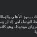 المنتج محمد العدل ينتقد إعلام نادي الزمالك بشأن وفاة محمد صبري - المصدر 7