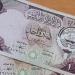 سعر الدينار الكويتي اليوم الثلاثاء 18 نوفمبر 2025 في بداية التعاملات بالبنوك - المصدر 7