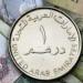 سعر الدرهم الإماراتي في مصر اليوم.. الثلاثاء 18 نوفمبر 2025 - المصدر 7