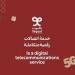 18 نوفمبر 2025 | 06:15 مساءً
خدمة ياقوت من زين السعودية تحصد جائزتين تقديراً لريادتها في التسويق الرقمي - المصدر 7