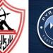 نادى بيراميدز يوضح حقيقة وجود صفقات تبادلية مع الزمالك - المصدر 7