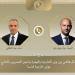 وزير الخارجية المصري يبحث مع نظيره الفرنسي التطورات في غزة ولبنان وليبيا - المصدر 7
