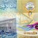 سعر الدينار الكويتي مقابل الجنيه المصري اليوم الخميس 20 نوفمبر 2025 - المصدر 7