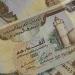 سعر الدرهم الإماراتي مقابل الجنيه المصري اليوم الخميس 20 نوفمبر 2025 - المصدر 7