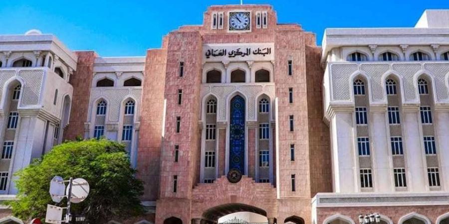 البنك المركزي العماني يصدر أذون خزانة بـ 11.3 مليون ريال لأجل أسبوع - المصدر 7