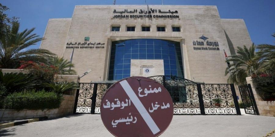 صعود بورصة عمّان إلى أعلى مستوياتها منذ أكثر من 17 عاما - المصدر 7