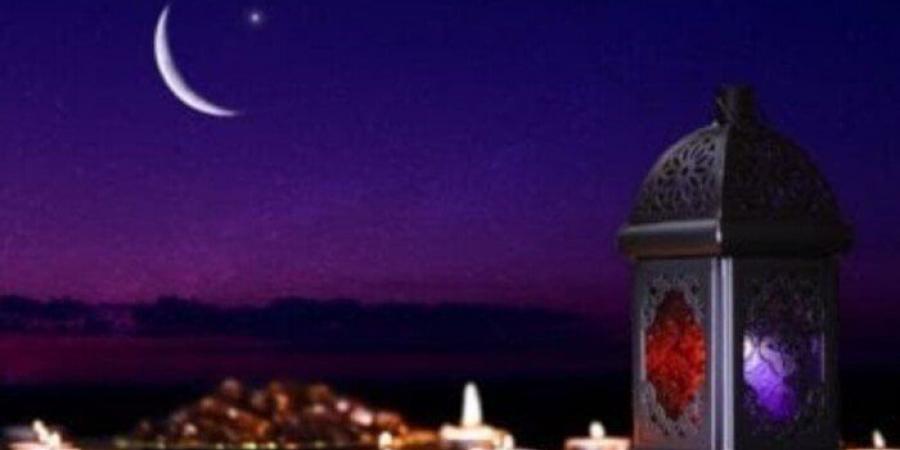أول أيام شهر رمضان 2026 «فلكيا» بهذا الوقت - المصدر 7