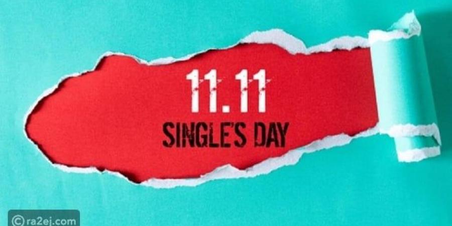 يوم العزاب 2022 - المصدر 7