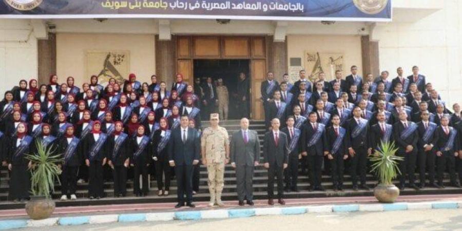 محافظ بني سويف يشهد فعاليات الندوة التثقيفية الـ 90 بالجامعة - المصدر 7