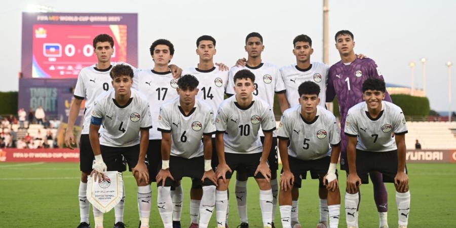 موعد مباراة منتخب مصر في دور الـ 32 من كأس العالم للناشئين تحت 17 عاماً والقنوات الناقلة - المصدر 7