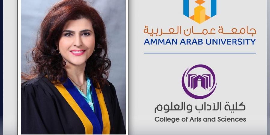 الدكتورة عماري من "عمان العربية" تشارك في مؤتمر دولي حول " اللغة الإنجليزية والترجمة في عصر الذكاء الاصطناعي" - المصدر 7