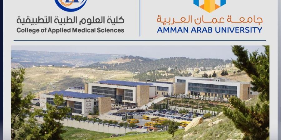 جامعة عمان العربية تعقد ورشة متخصصة بعنوان "استخدام أدوات المعلوماتية الحيوية في اكتشاف الأدوية" - المصدر 7