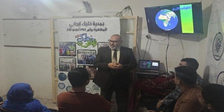 «بيئة إسكندرية جديدة» تنظم ورشة تدريبية حول التغيرات المناخية و تأثيرها على البيئة - المصدر 7