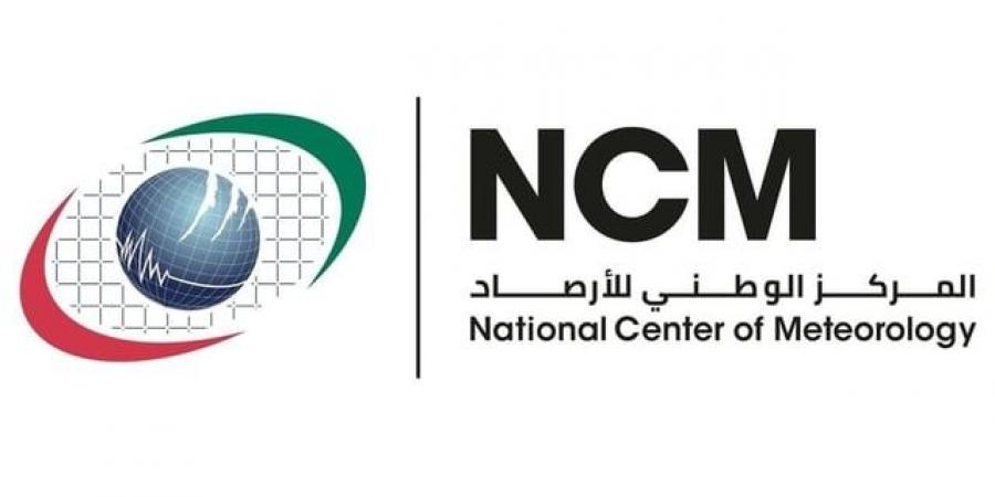 رطبا ليلاً وصباح الجمعة مع تشكل ضباب.. حالة الطقس غدًا الخميس على الدولة - المصدر 7