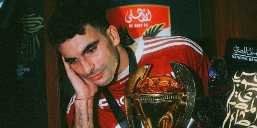 عاجل، بيان رسمي من النادى الاهلى يعلن فيه تقديم شكوى ضد جماهير الزمالك - المصدر 7