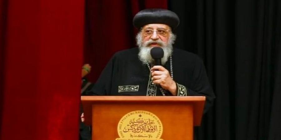 البابا تواضروس يعلن إنشاء المركز الثقافي القبطي بالإسكندرية: صرح جديد يعيد أمجاد الفكر السكندري - المصدر 7