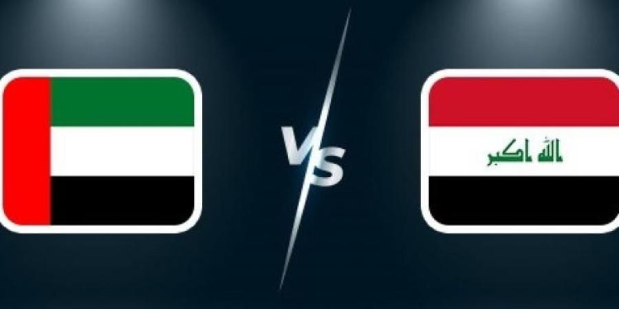 بث مباشر لعبة العراق والإمارات اليوم - المصدر 7