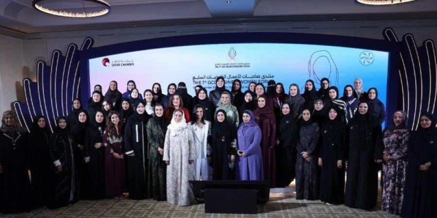 اختتام فعاليات منتدى صاحبات الأعمال الخليجيات بالدوحة - المصدر 7