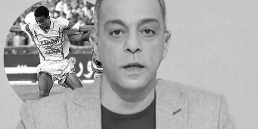 الزمالك يُعلن الحداد 3 أيام.. وقرارات تكريمية لأسرة محمد صبري - المصدر 7