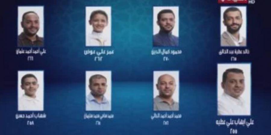 المتسابق محمود كمال الدين يحصل على أعلى الدرجات ببرنامج دولة التلاوة - المصدر 7