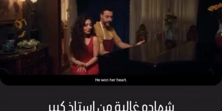 مبسوط بيك يا صاحبي.. محمد سامي يهنئ أحمد السعدني على فيلم ولنا في الخيال حب - المصدر 7