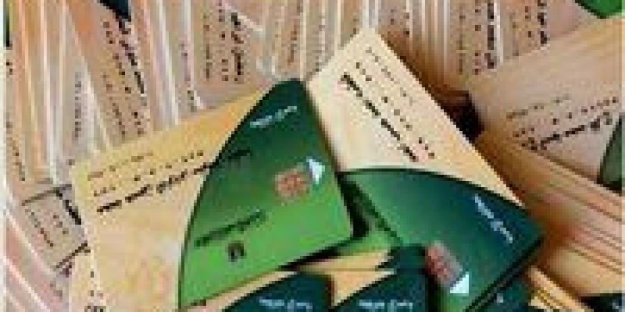 «قبل ما تفوّت الفرصة».. إضافة المواليد لبطاقة التموين 2025 رابط مباشر - المصدر 7