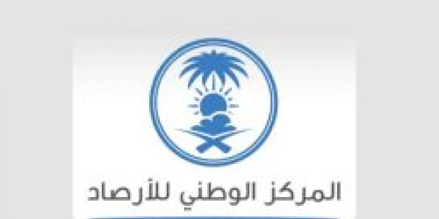 عاجل.. الوطني للأرصاد: أمطار على منطقة الجوف صباح اليوم والفرصة مازالت مستمرة - المصدر 7