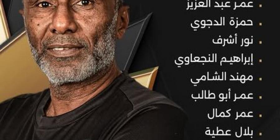 تشكيل منتخب مصر الرسمي لمواجهة سويسرا في كأس العالم للناشئين تحت 17 عاماً - المصدر 7