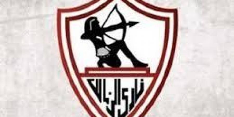 الزمالك يواجه بلدية المحلة في دور الـ32 لكأس مصر - المصدر 7
