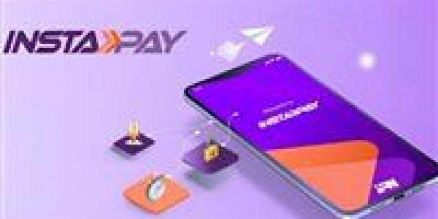 4 خطوات.. أسهل طريقة لاسترجاع أموالك إذا أخطأ "إنستاباي" - المصدر 7