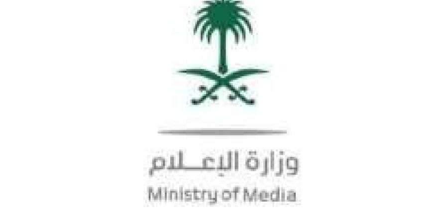 انطلاق فعاليات "أيام الثقافة المصرية" بالرياض - المصدر 7