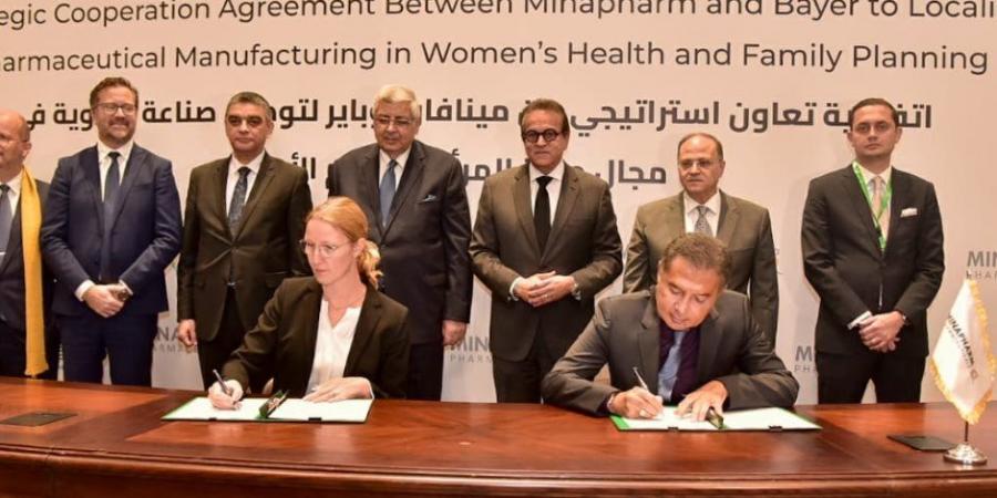 هيئة الدواء المصرية تشهد توقيع اتفاق تعاون بين "مينا فارم" و"باير" لتوطين صناعة الدواء - المصدر 7