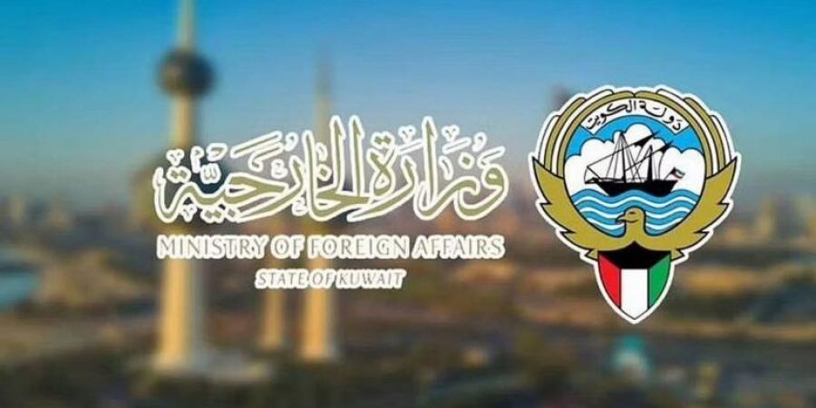 ترحيب كويتي بتوقيع اتفاق الدوحة للسلام في الكونغو الديمقراطي - المصدر 7