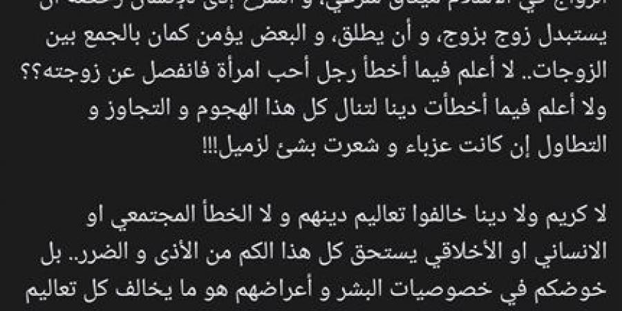 معملوش حاجة غلط.. منى عبد الوهاب تدافع عن كريم محمود عبد العزيز ودينا الشربيني - المصدر 7