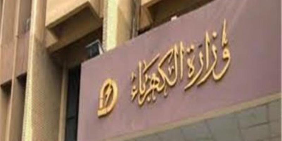 انقطاع الكهرباء عن 17 قرية في 8 مراكز بكفر الشيخ للصيانة.. غدا - المصدر 7